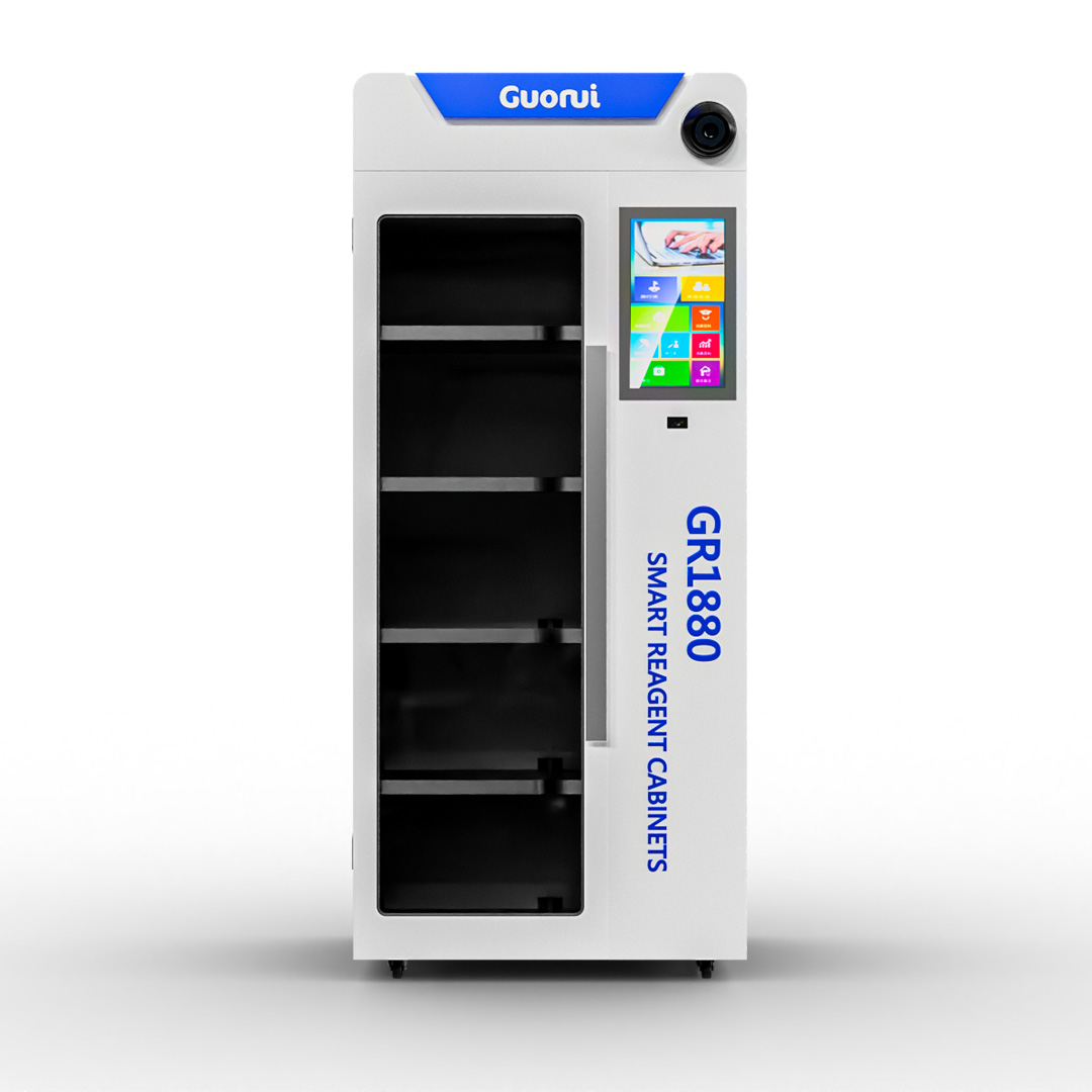 GR1880智能信息化试剂管理柜